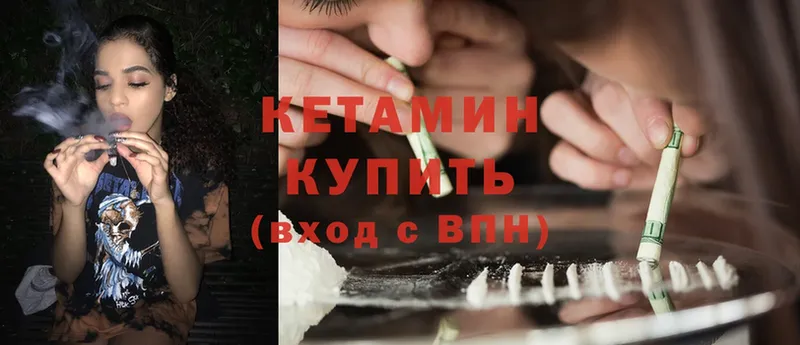 Кетамин ketamine  где продают наркотики  блэк спрут ТОР  shop как зайти  Нальчик 